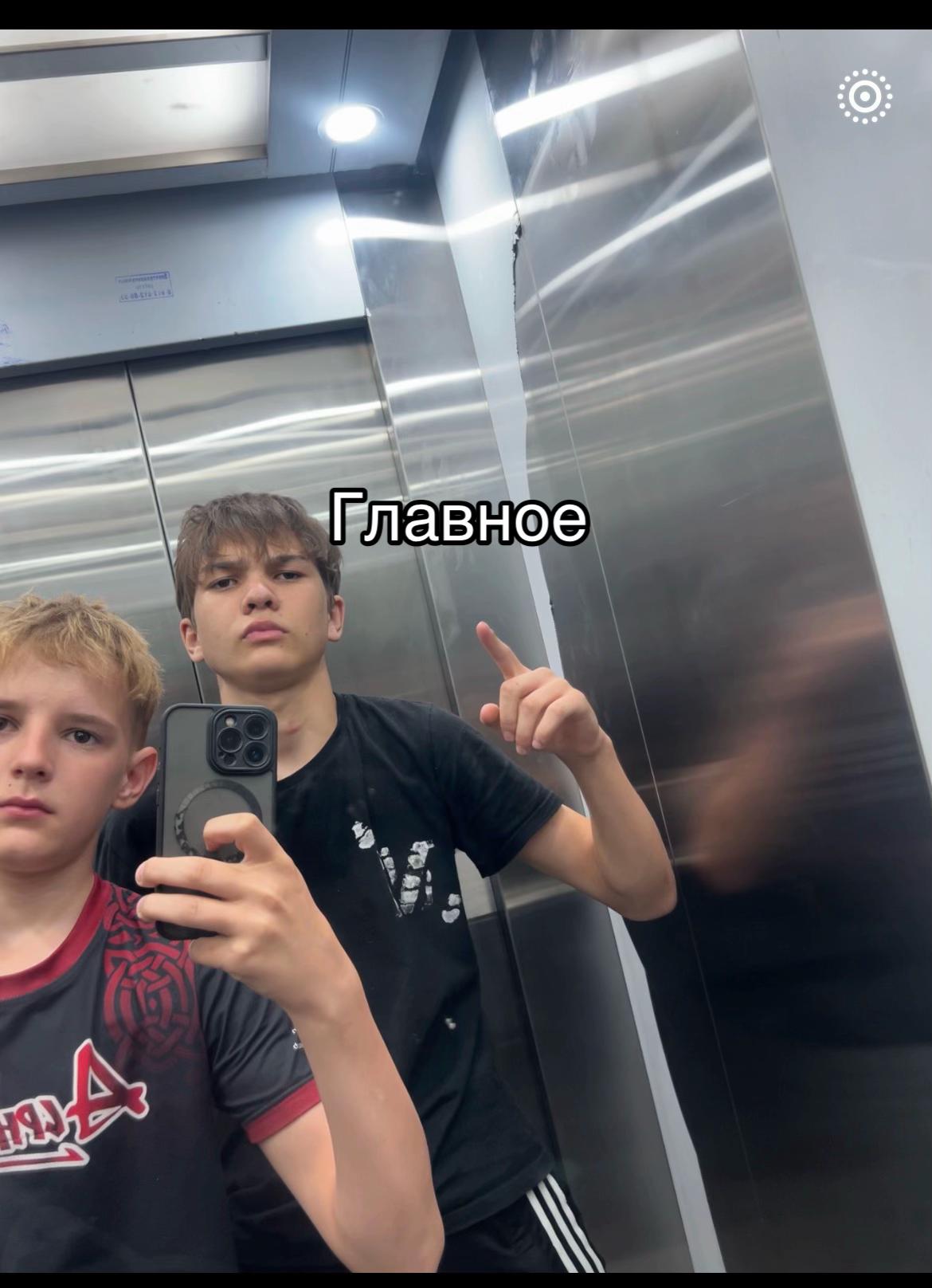 @Елисейка