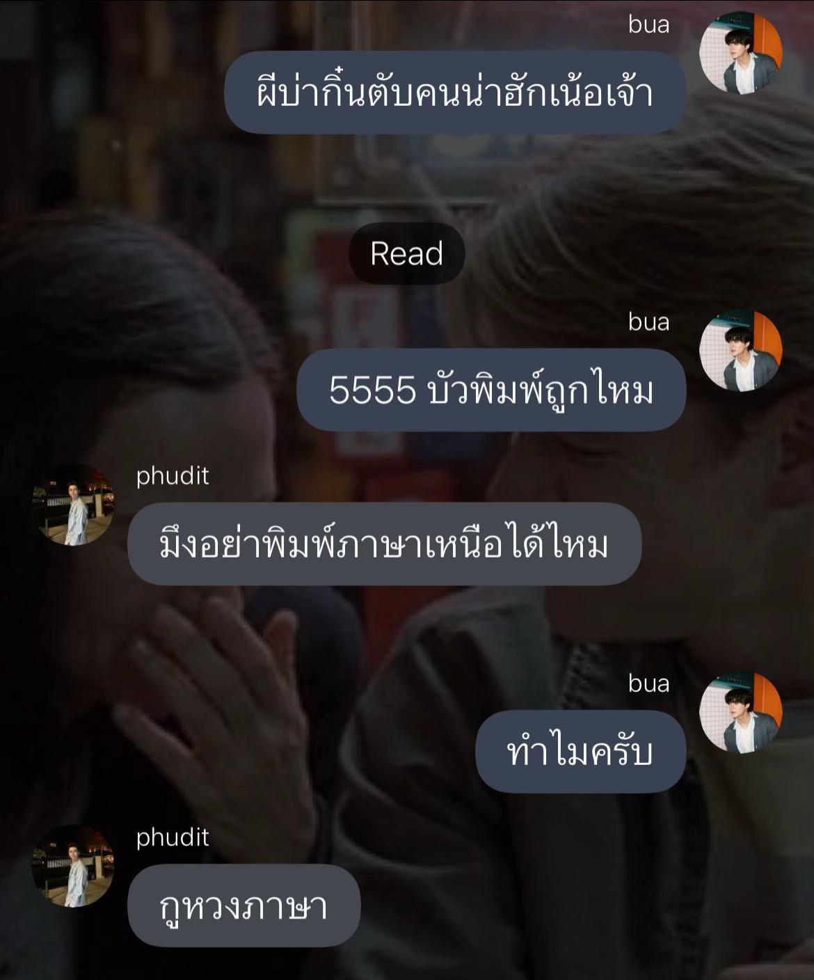 @หลง