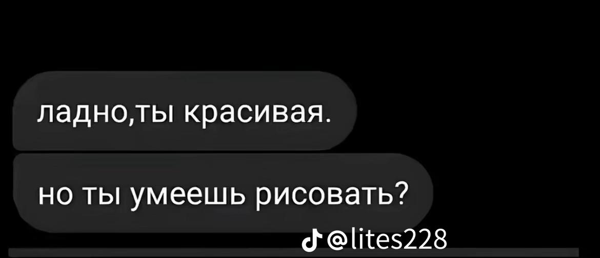 @Педовка08𓋹