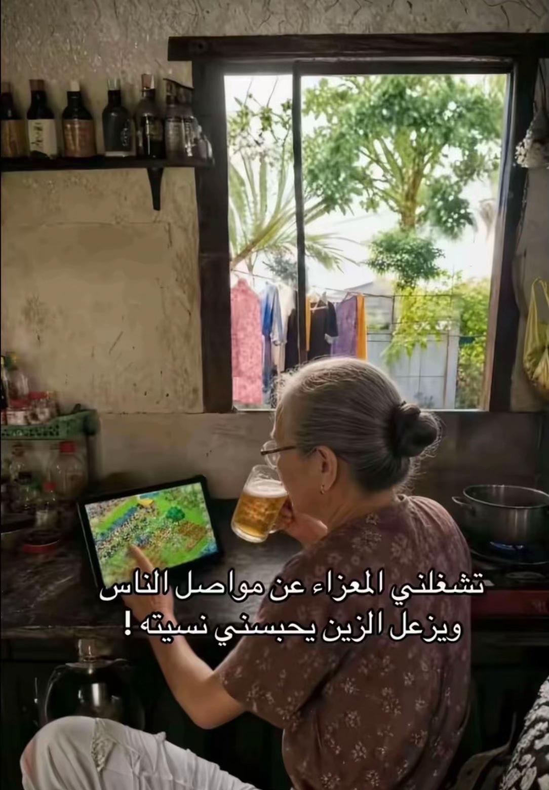@الصداقة