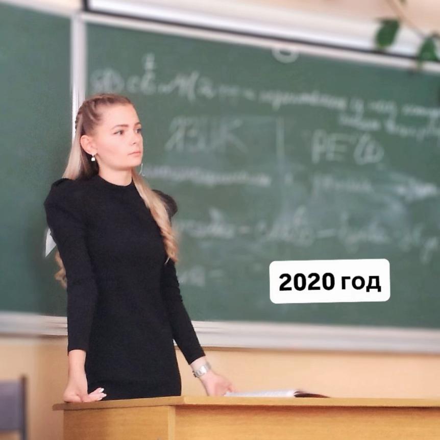 @meow_teacher_meow