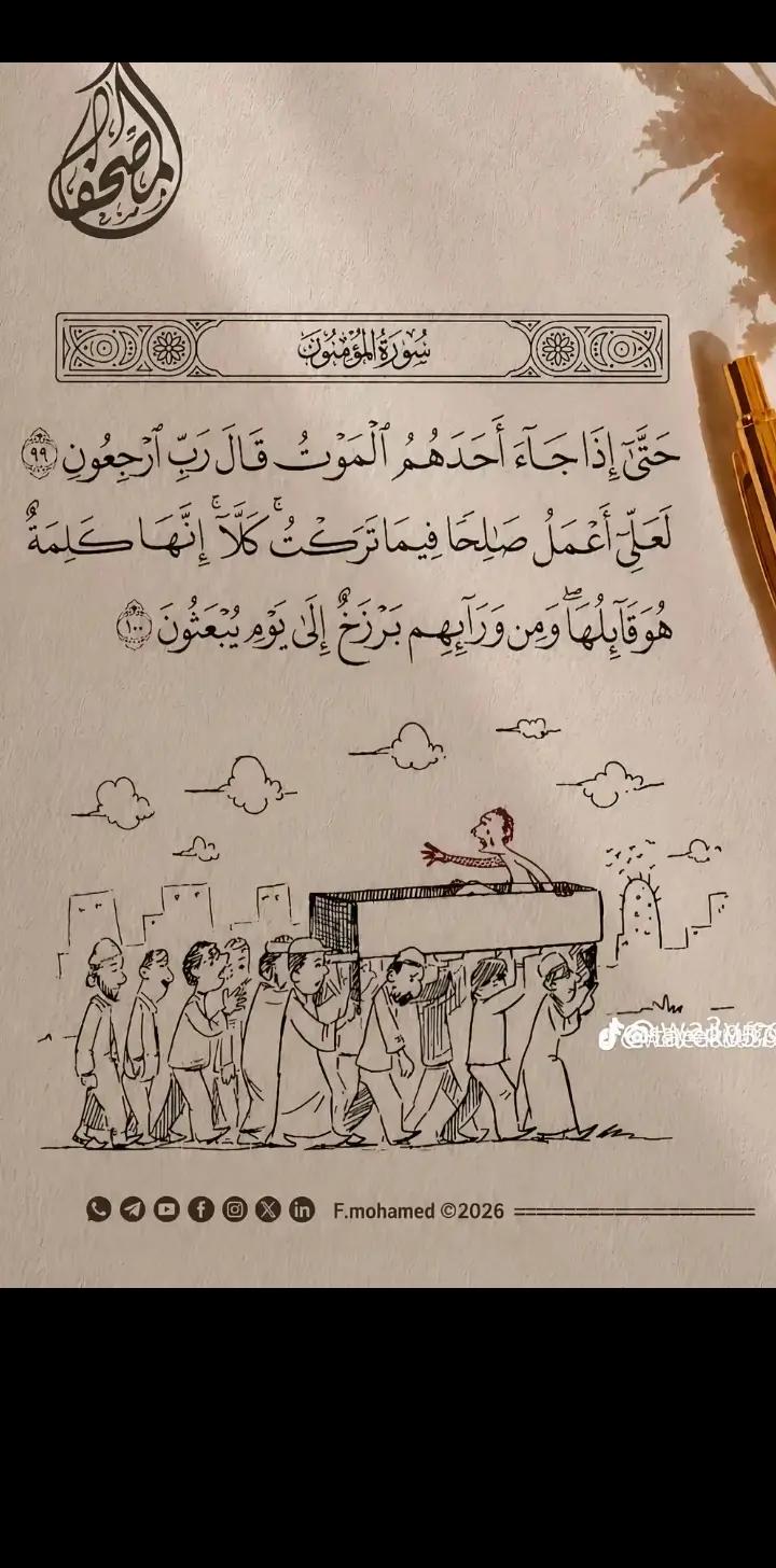 @abdslam