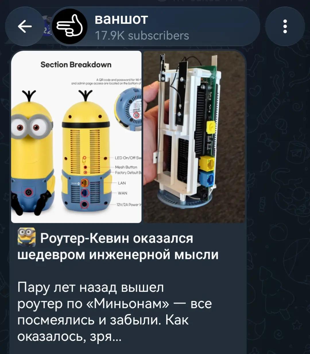 @тгк: ваншот