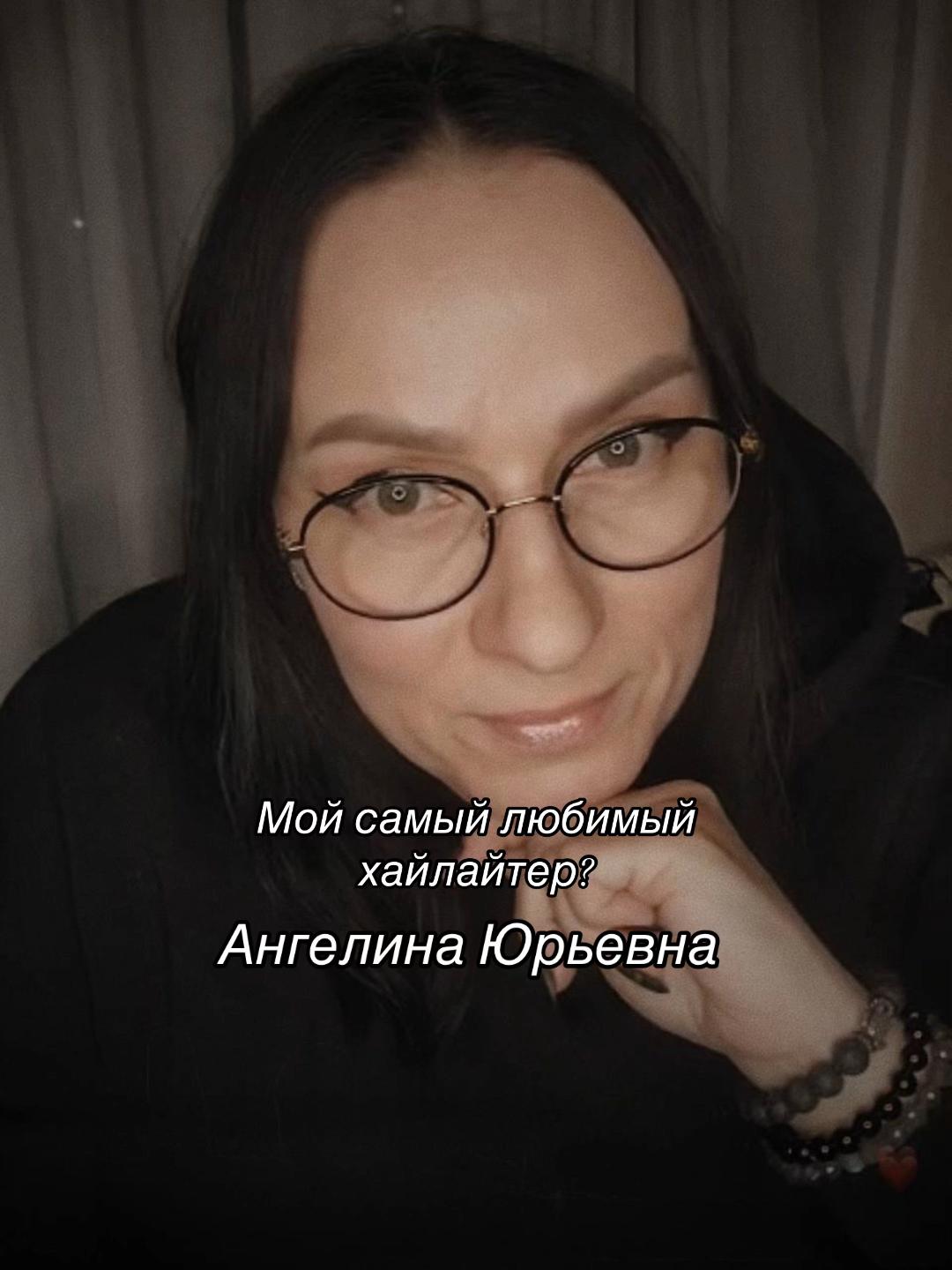 @Ангел🪽