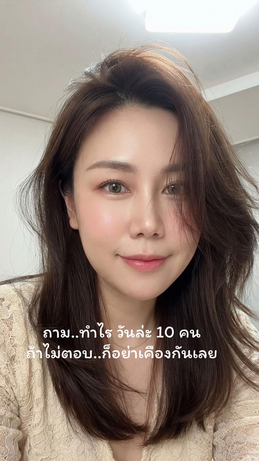 @ฉันชอบแกงเขียวหวาน