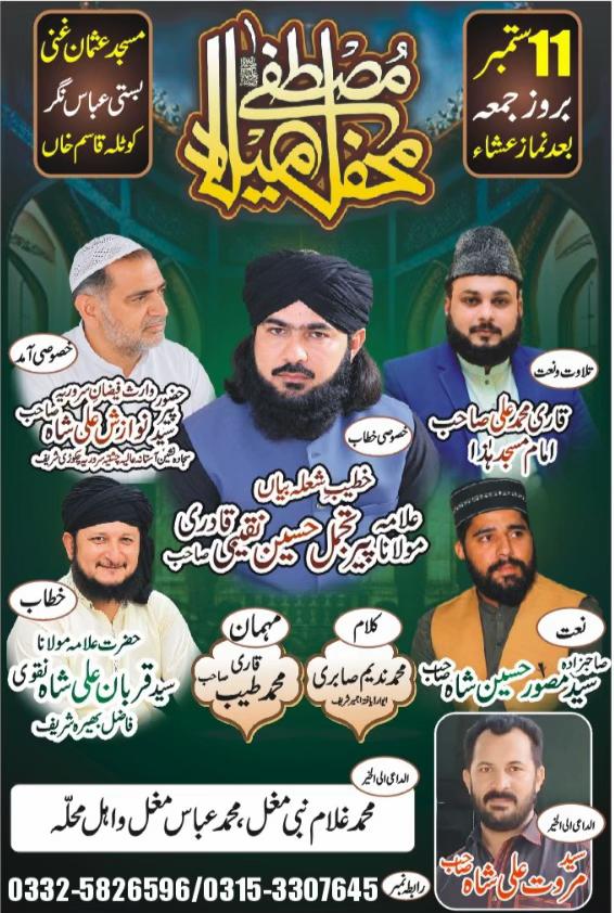 @Chakorisharif011