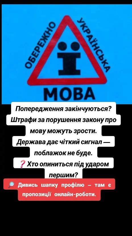 @nezlamni.aktyalno