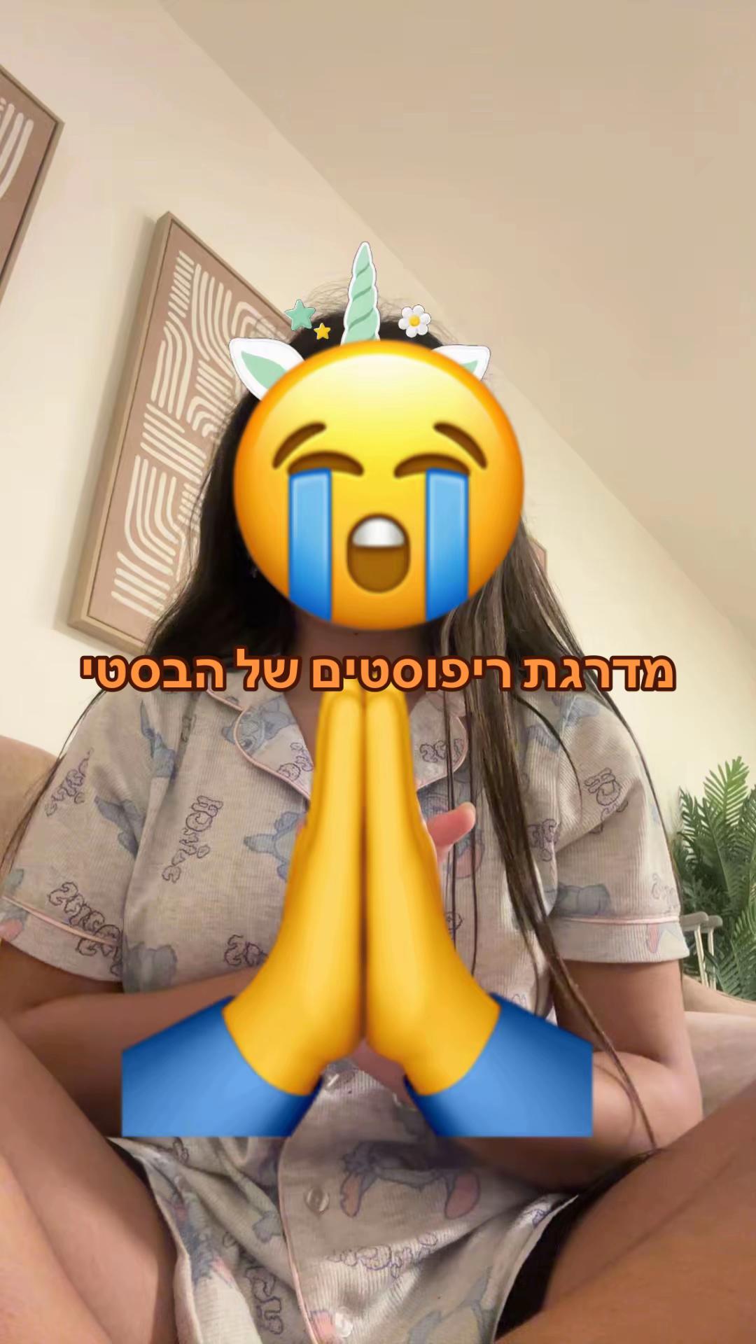 @Doriabenishay🫶🏼🤍