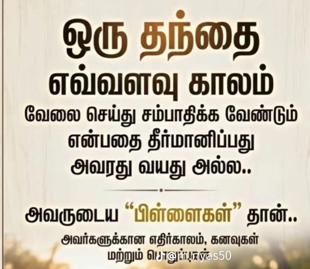 @@jana.rasna