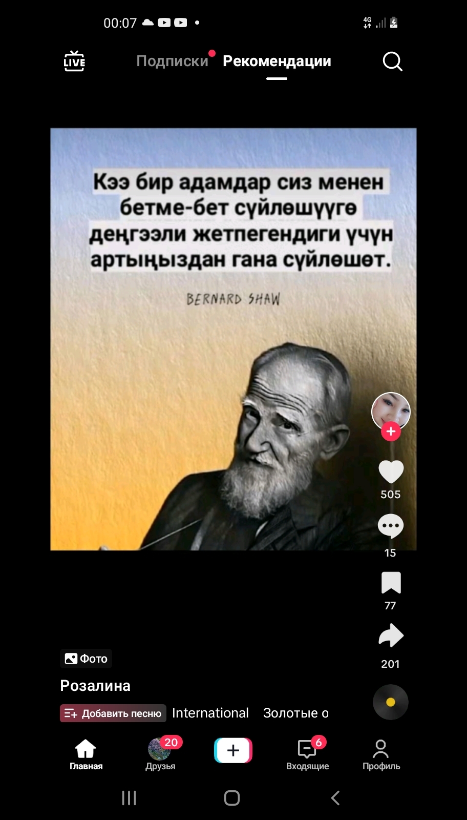 @Kahar__
