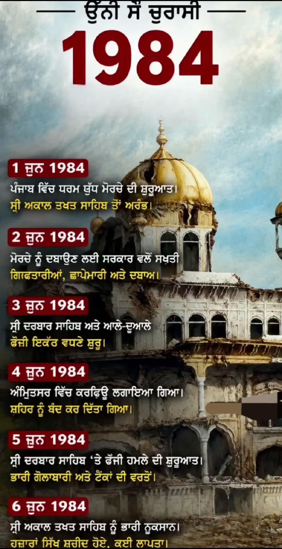 @ਖੰਨਾ ਸਾਬ PB26