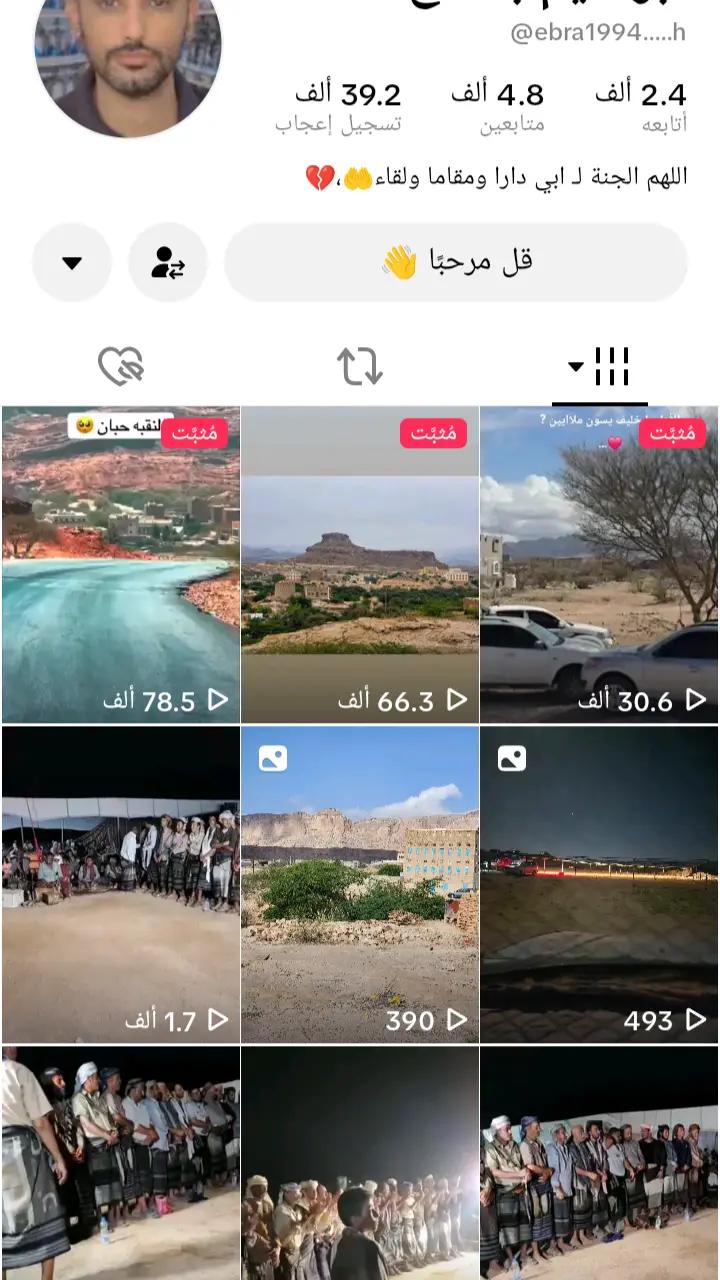 @[؛ابن ^شبوة، 809؟