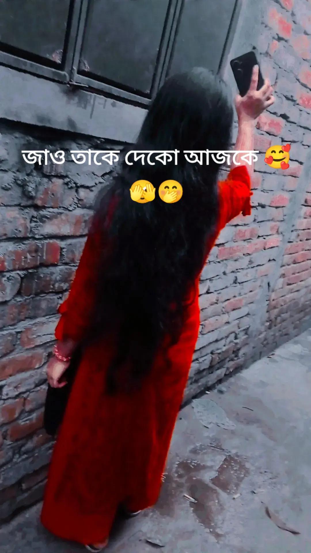 @R+K তুমি শুধু আমার জান 😘🥰💝