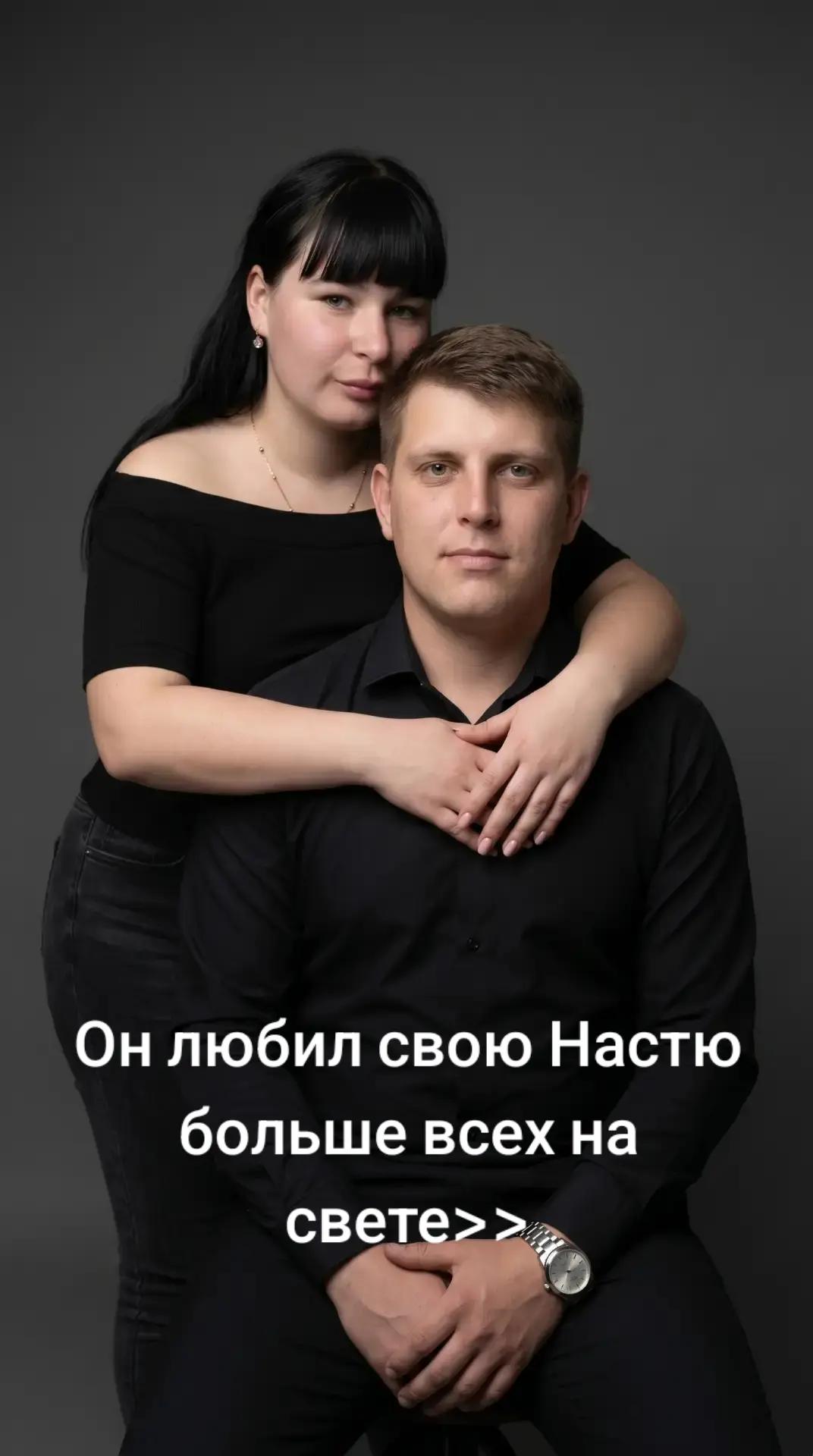 @Настюша)