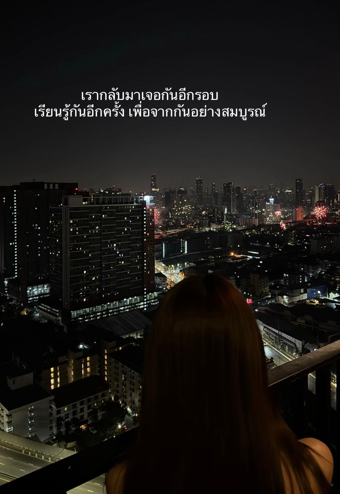 @• เกต •