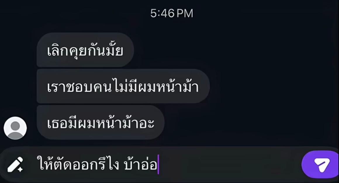 @พิ้งกี้