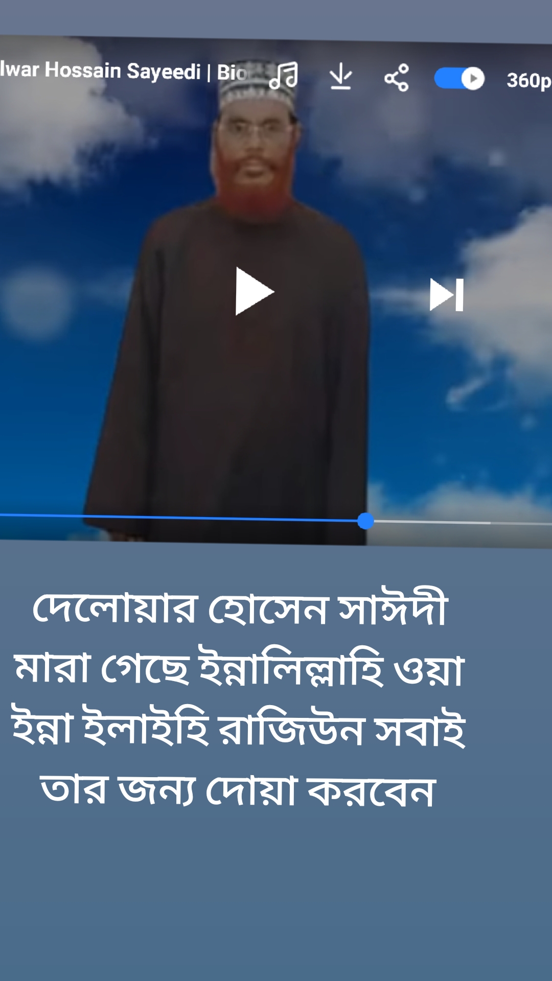@MMM Hasan 2020