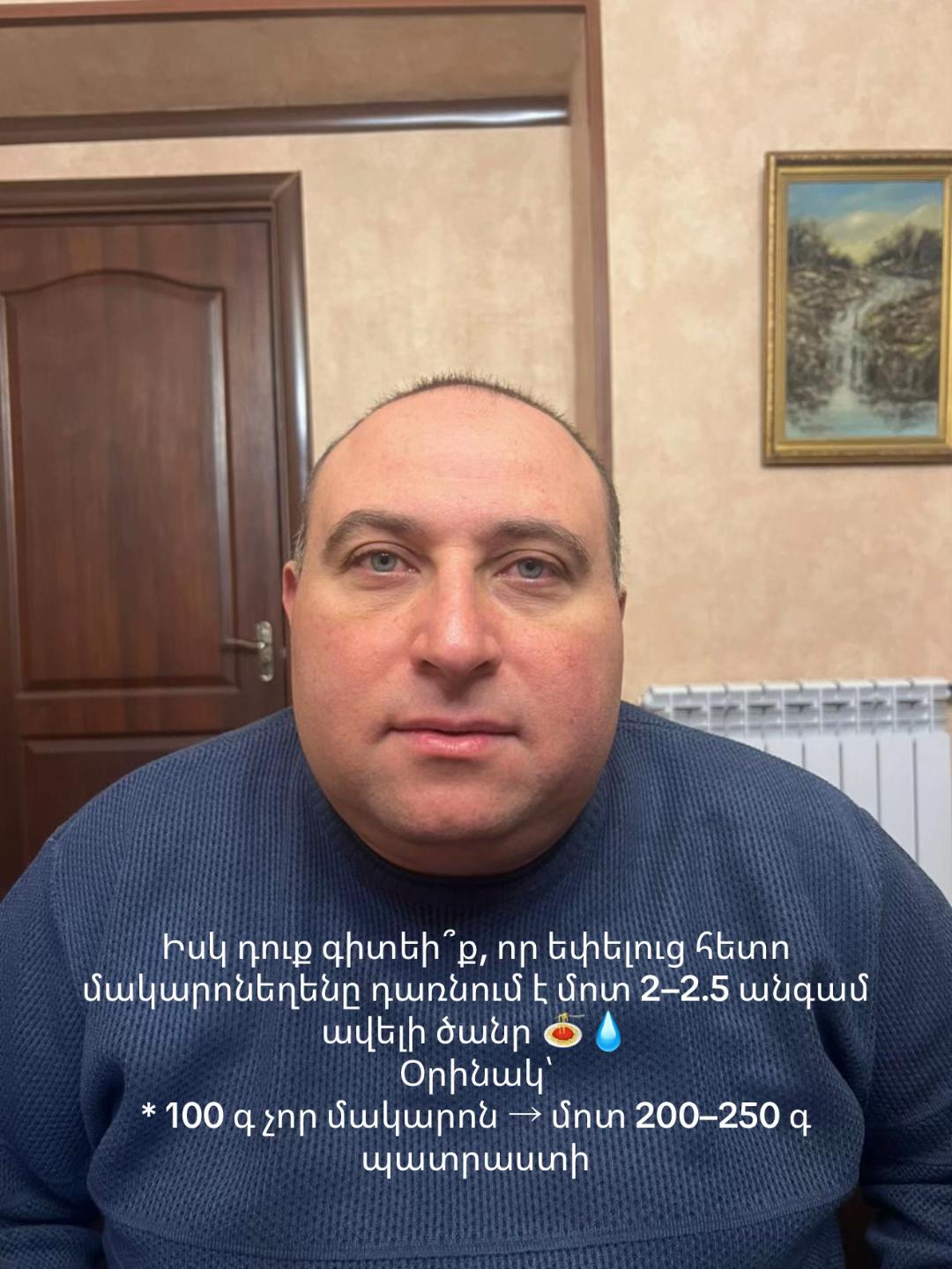 @Arman Manaseryan 🇺🇸 ✅