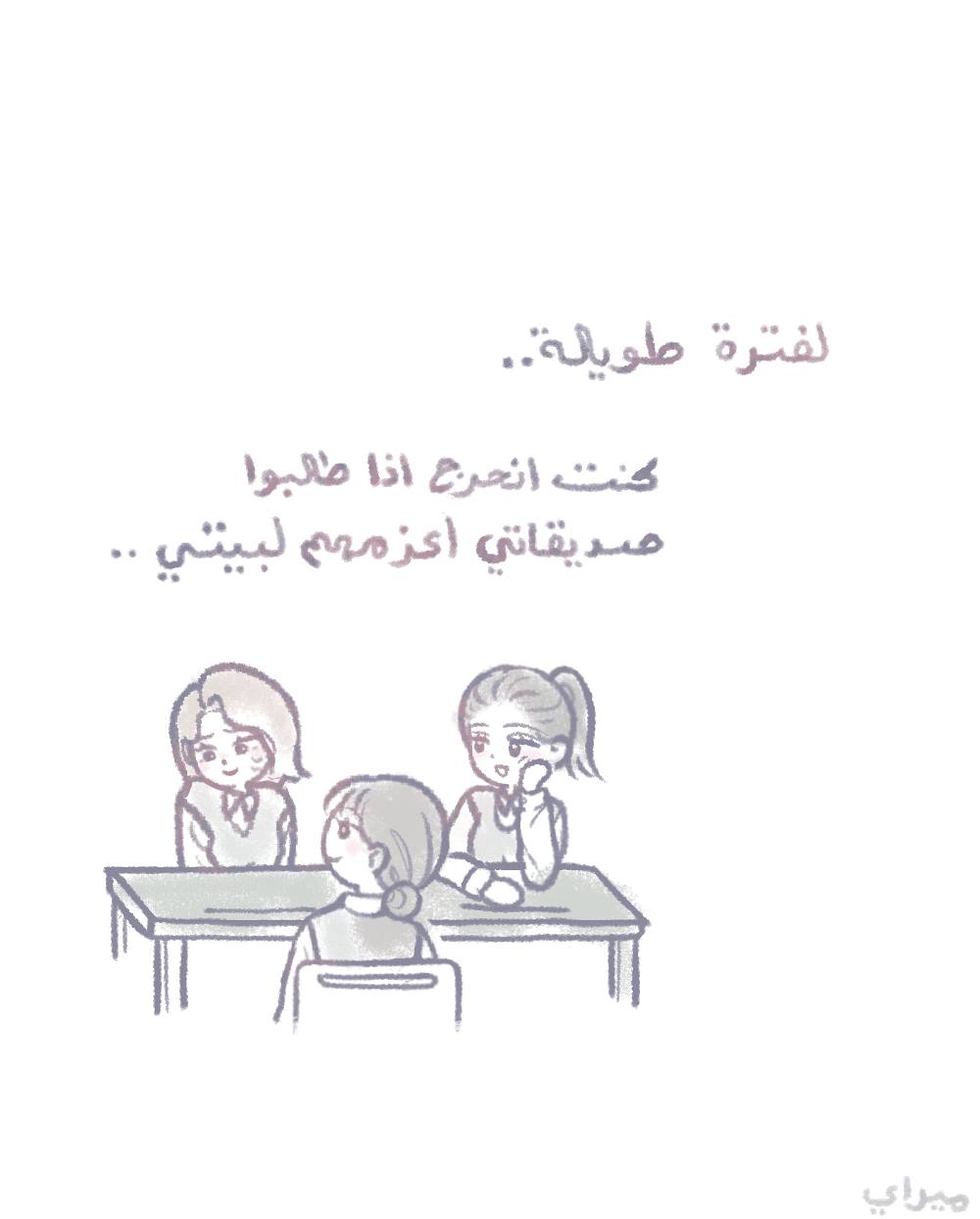 @未来 ميراي ♪