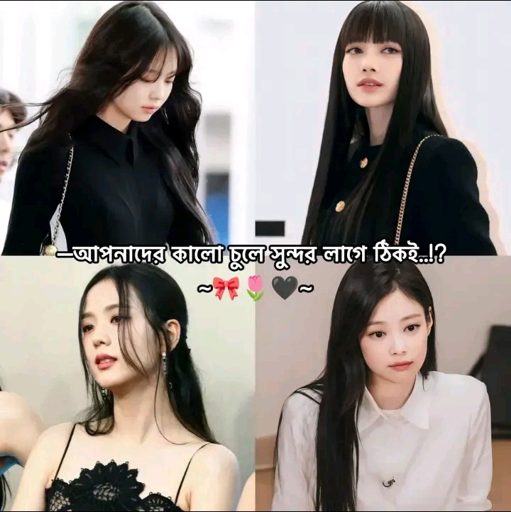 @༺☆༻♡︎ 𝓑𝓵𝓲𝓷𝓴 𝓩𝓲𝔂𝓪 ༺☆༻♡