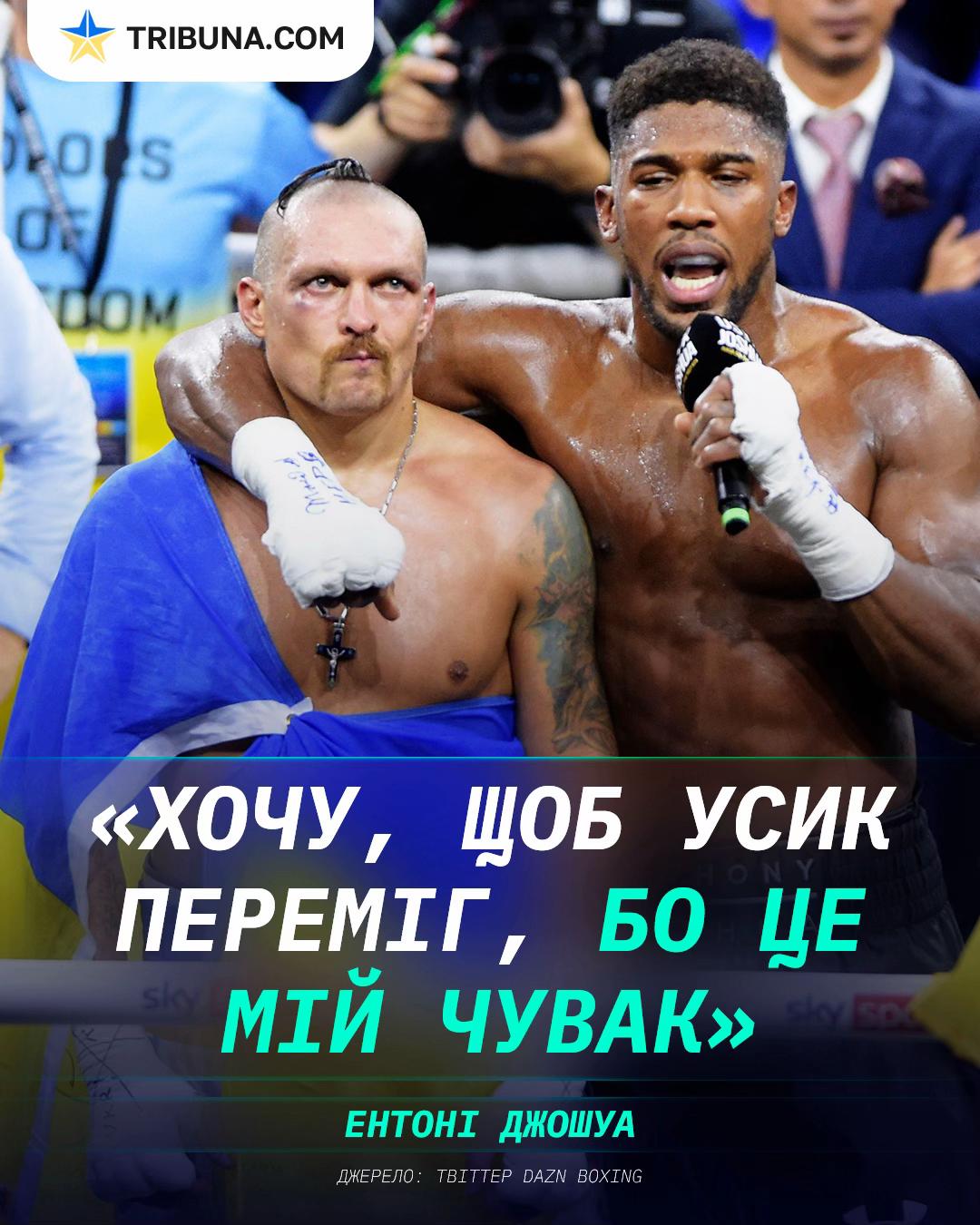 @BoxingUkraine