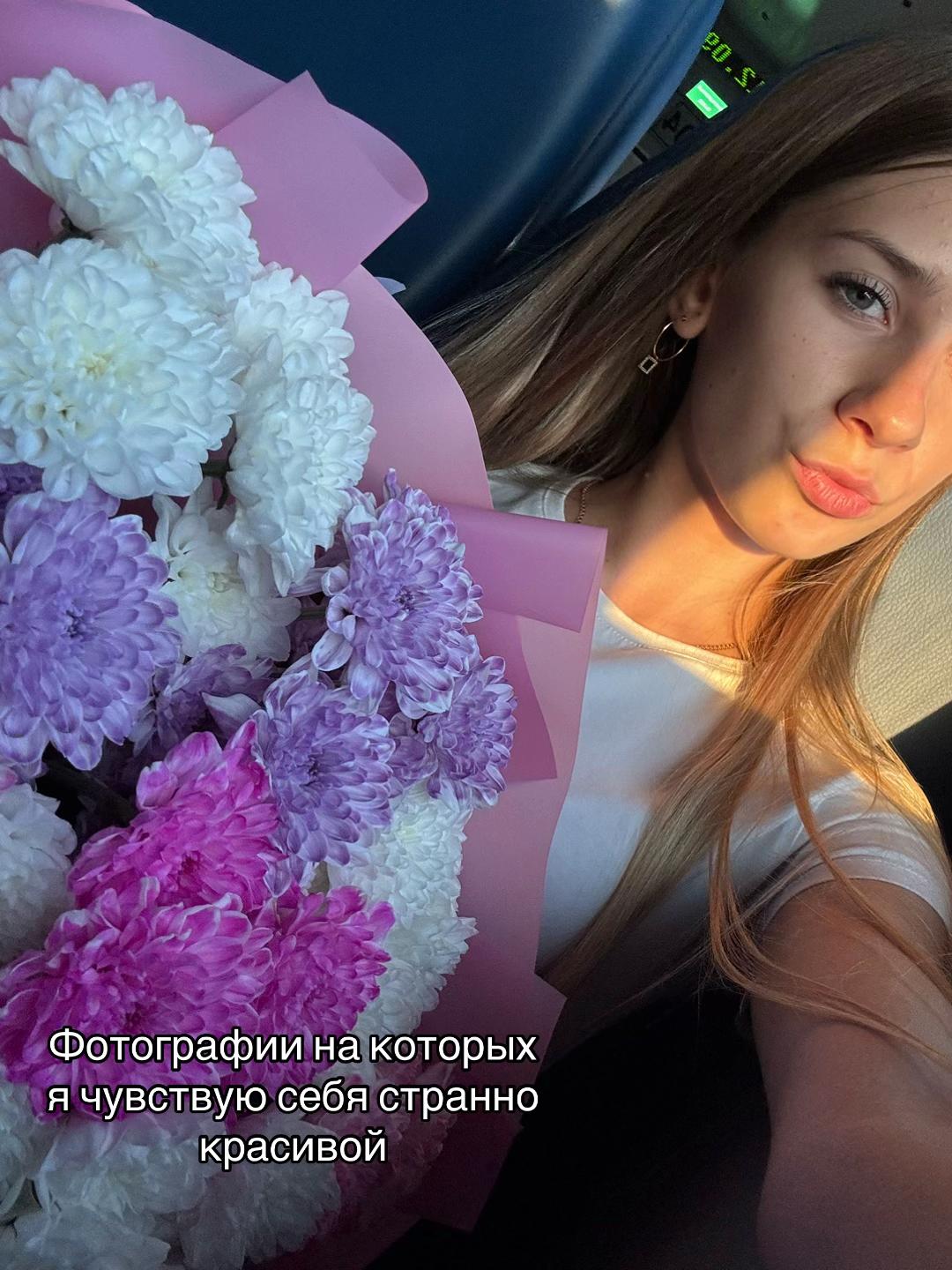 @анфиса
