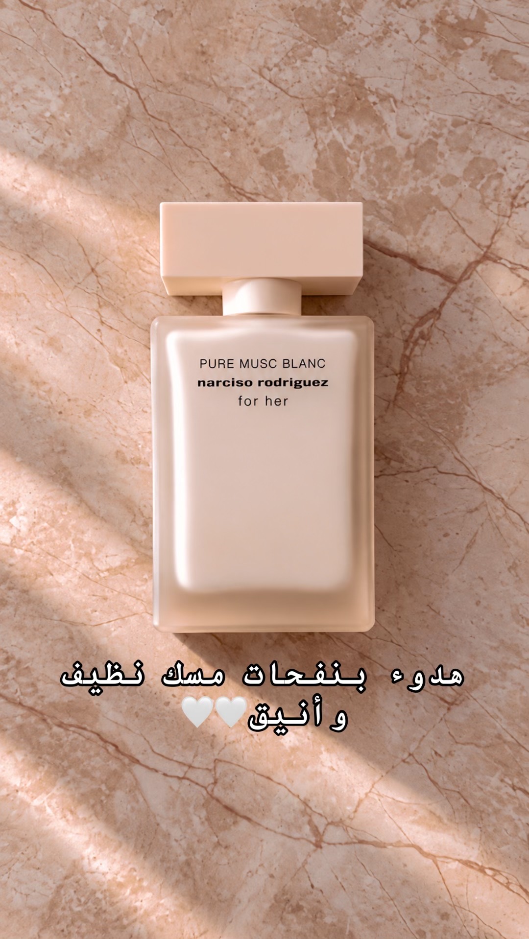 @Whispers of perfume