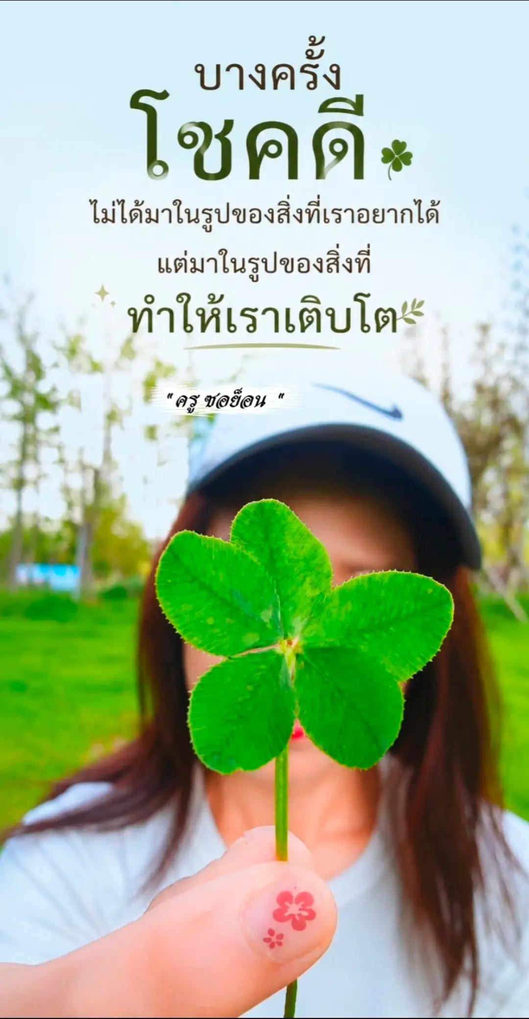 @ครูซอย็อน สอนภาษาเกาหลี