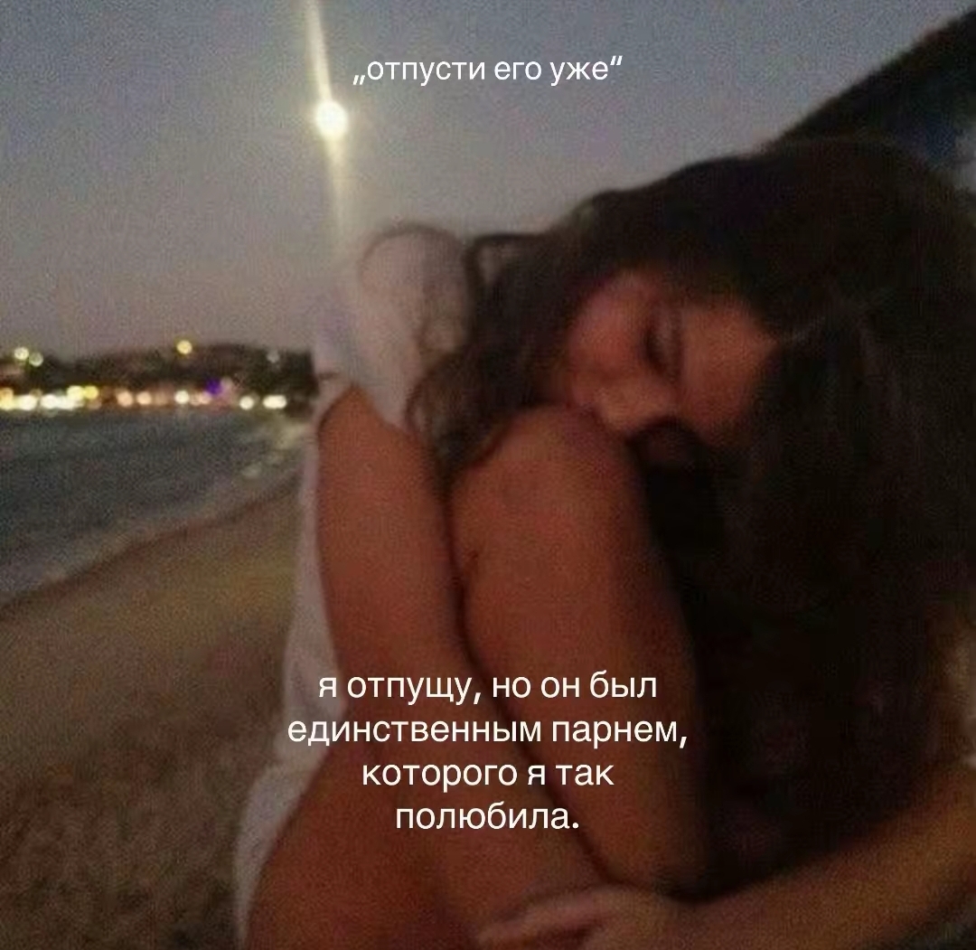 @в сердце только "Т"
