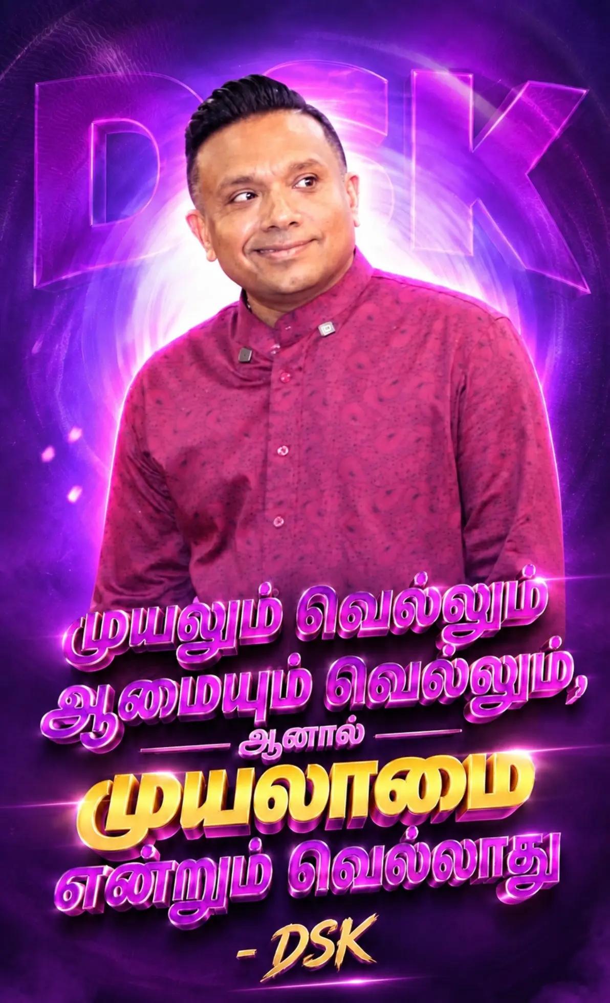 @Team DSK