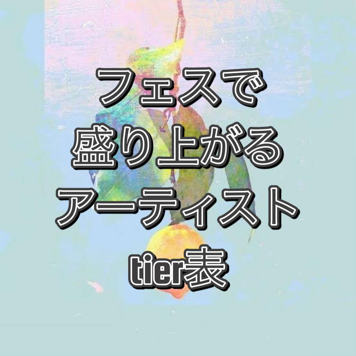@おむすび