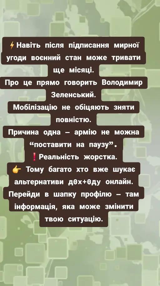 @nezlamni.aktyalno