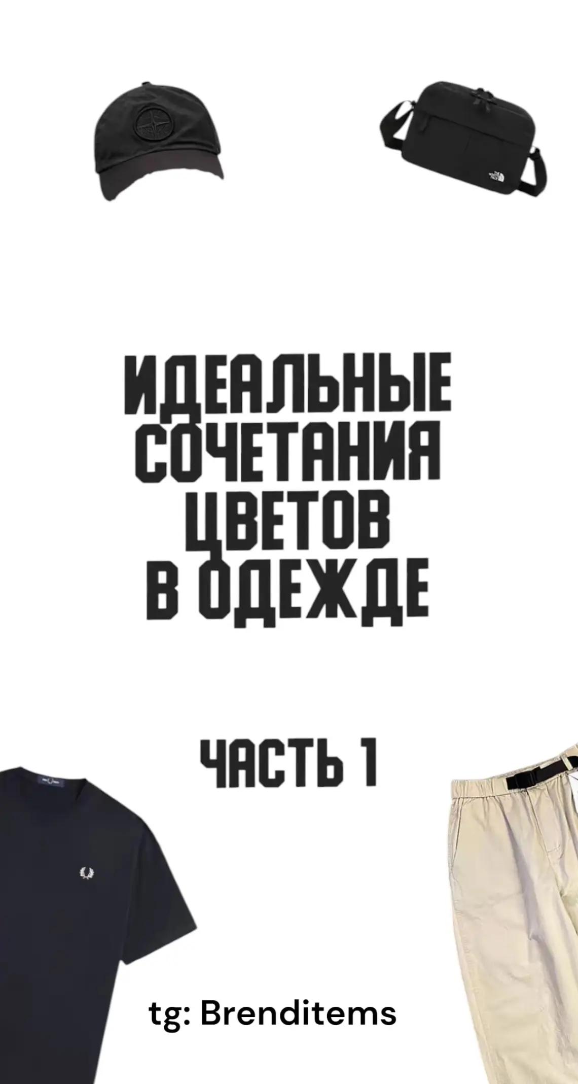 @BrendItems🇺🇦