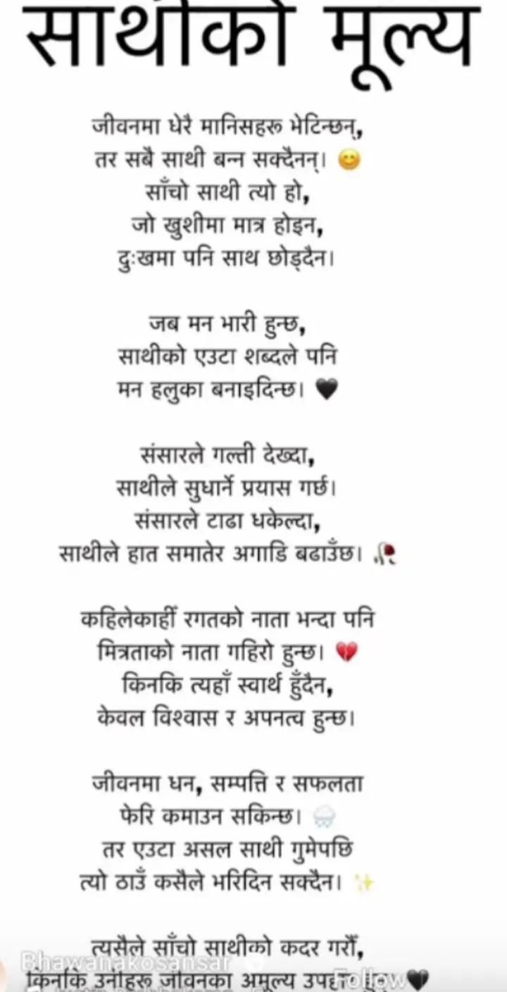 @लक्षु मेहेता💞💥