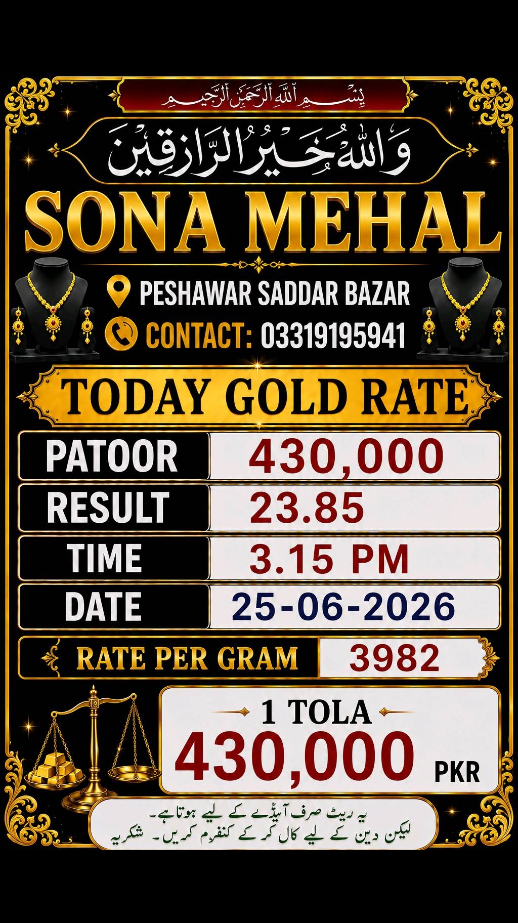 @Sona_mehal
