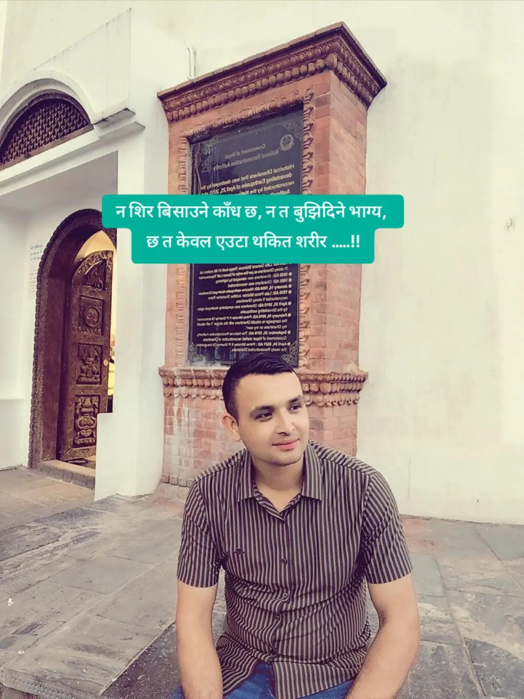 @ekaraj budhathoki
