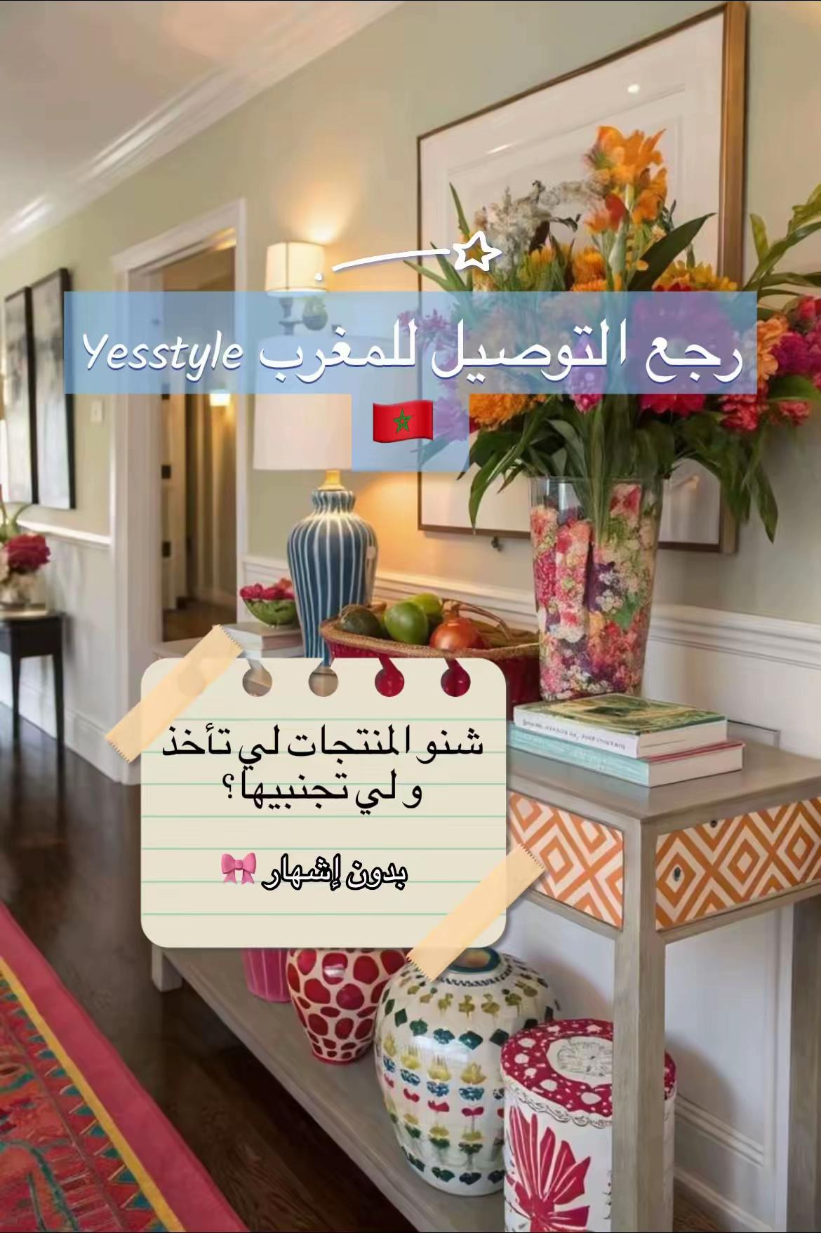 @Komo_by_oumaima