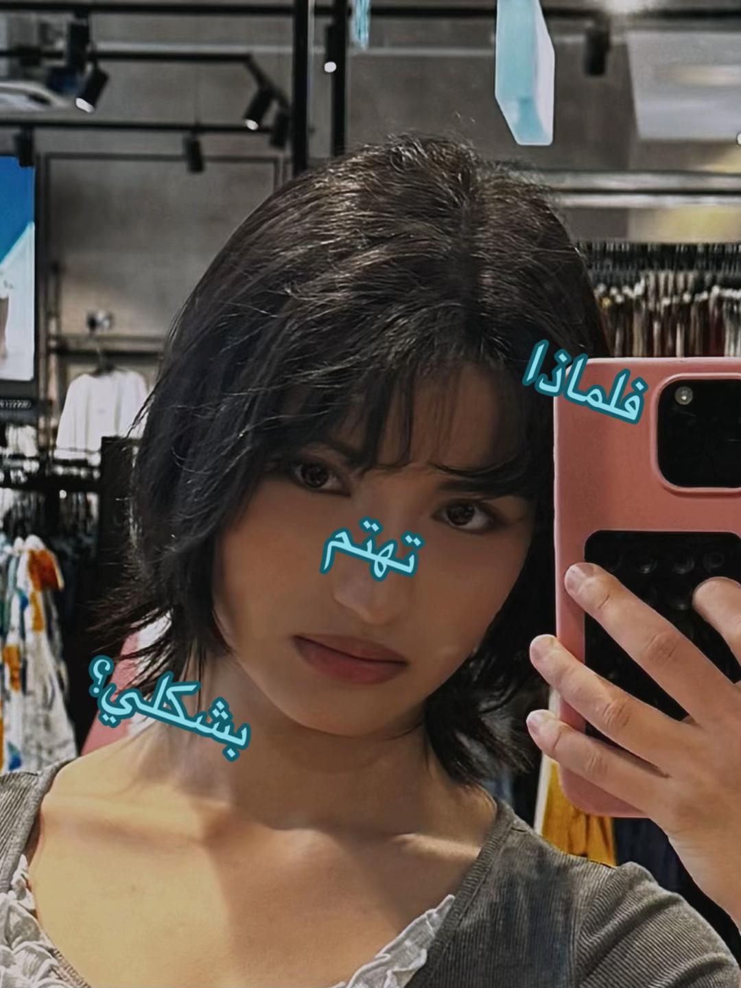 @Dana ^ใ
^