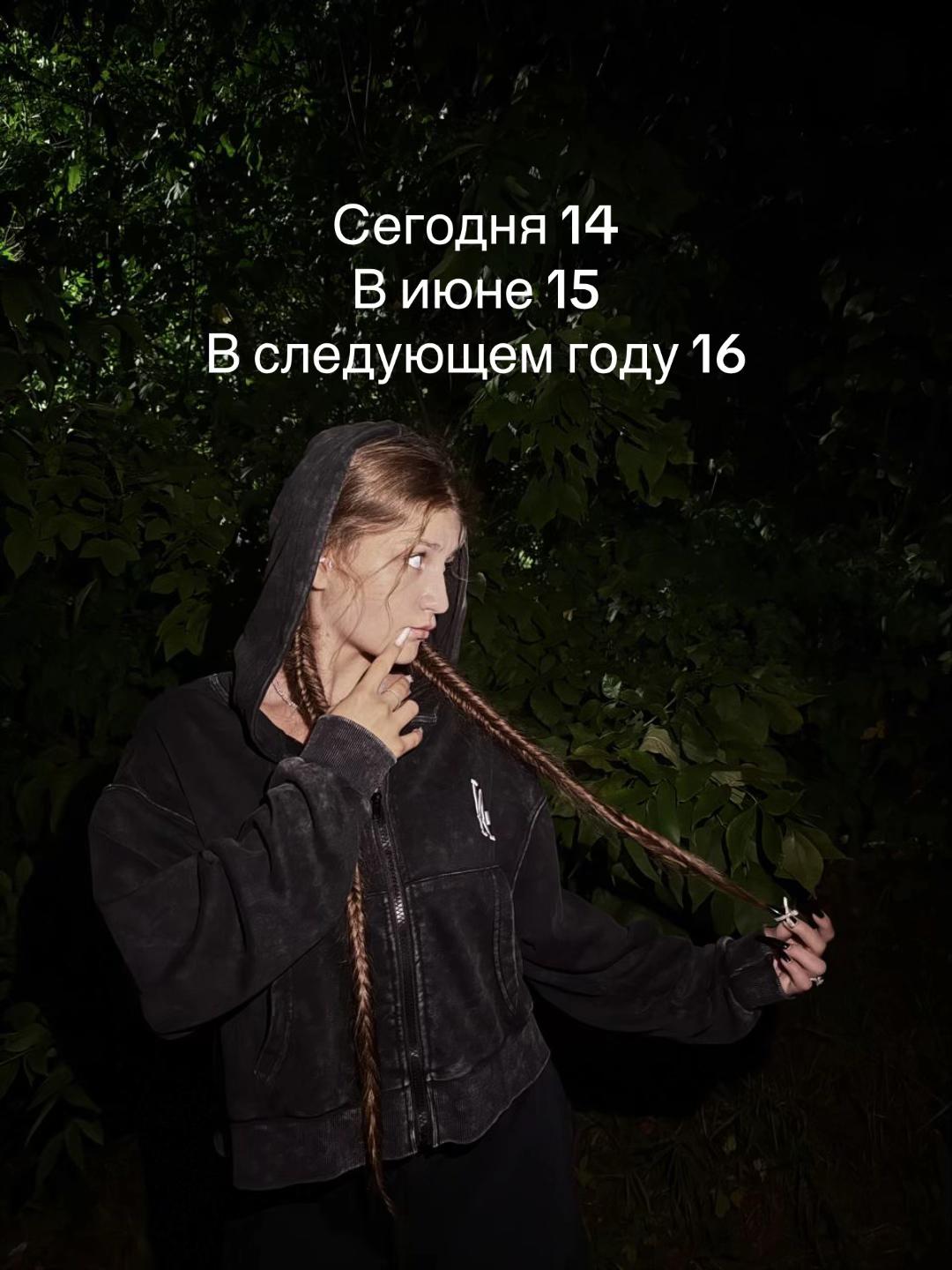 @mileshkina🪽
