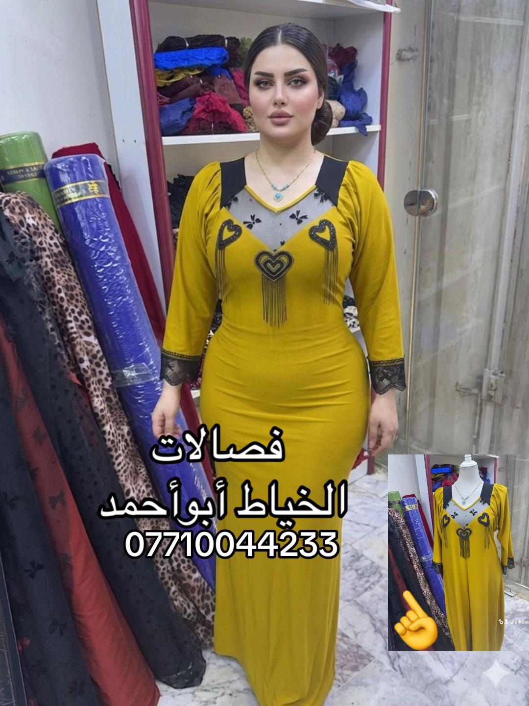 @ابو احمد الخياط