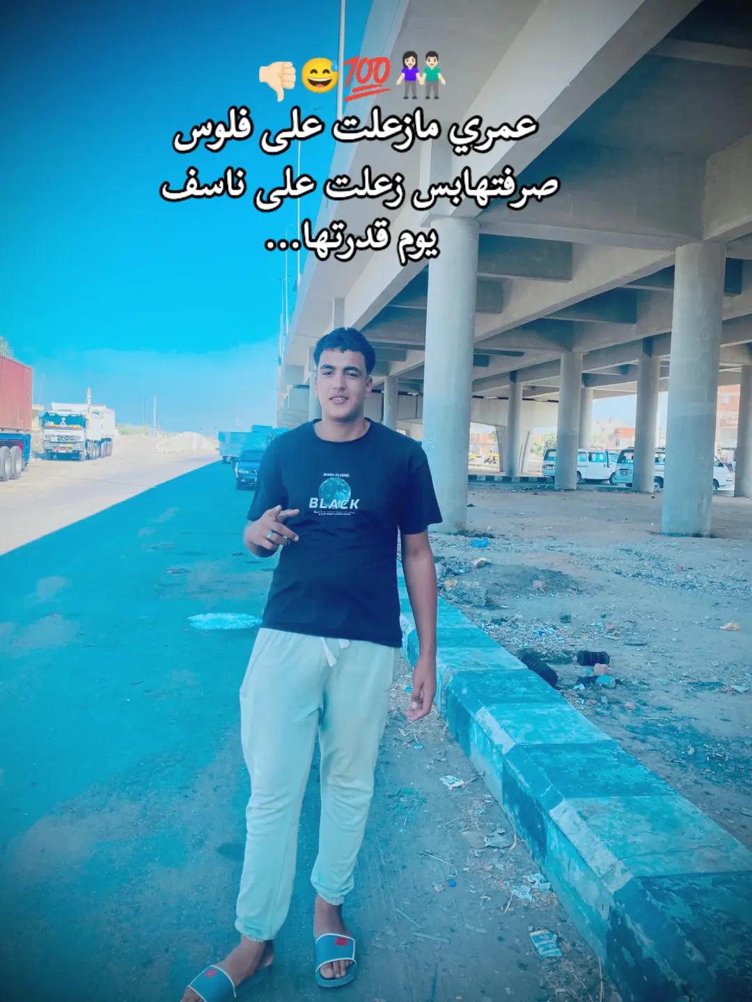 @🥇🪬مورا ..الاصلي 🪬🥇