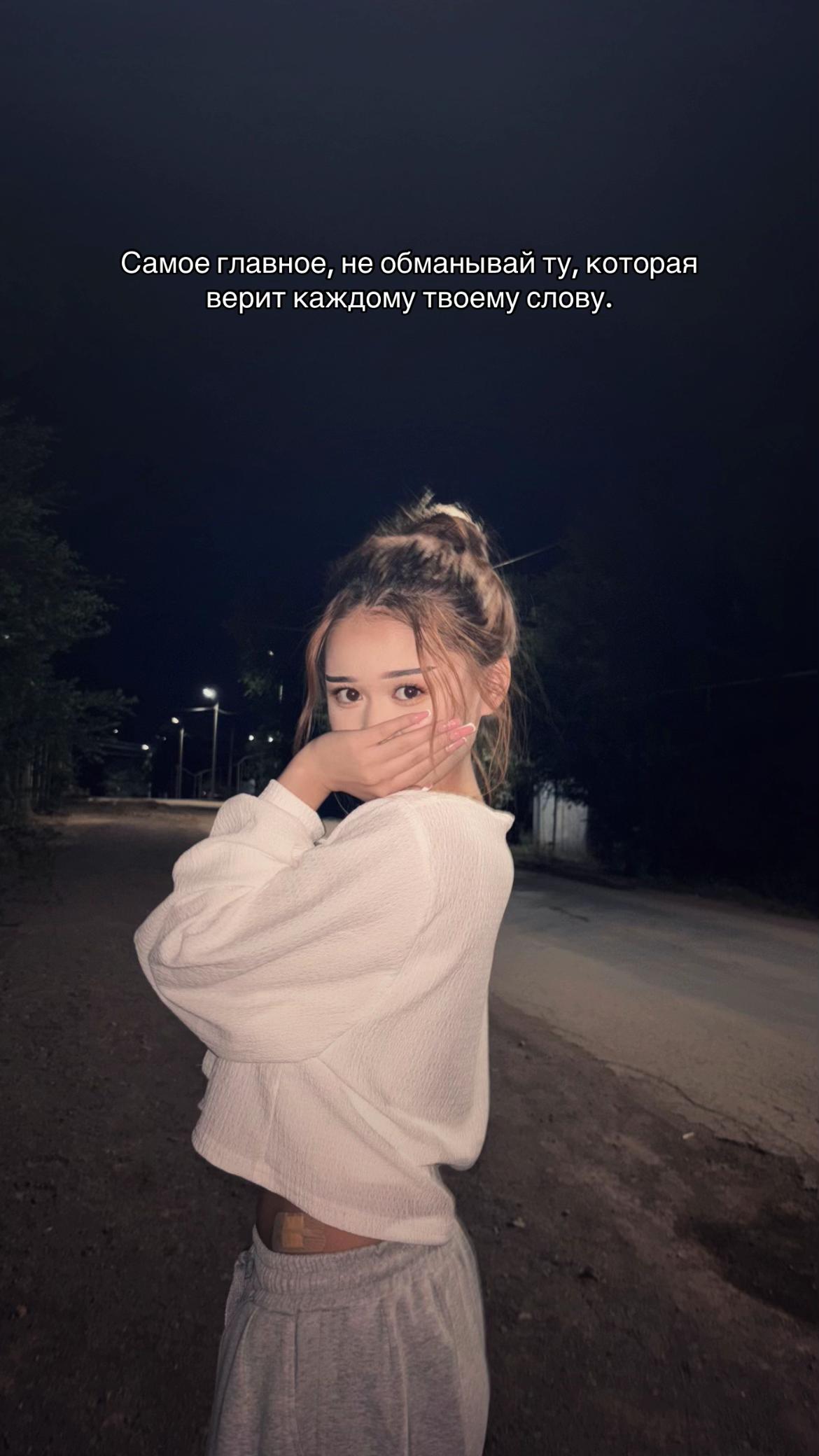 @Жаконай