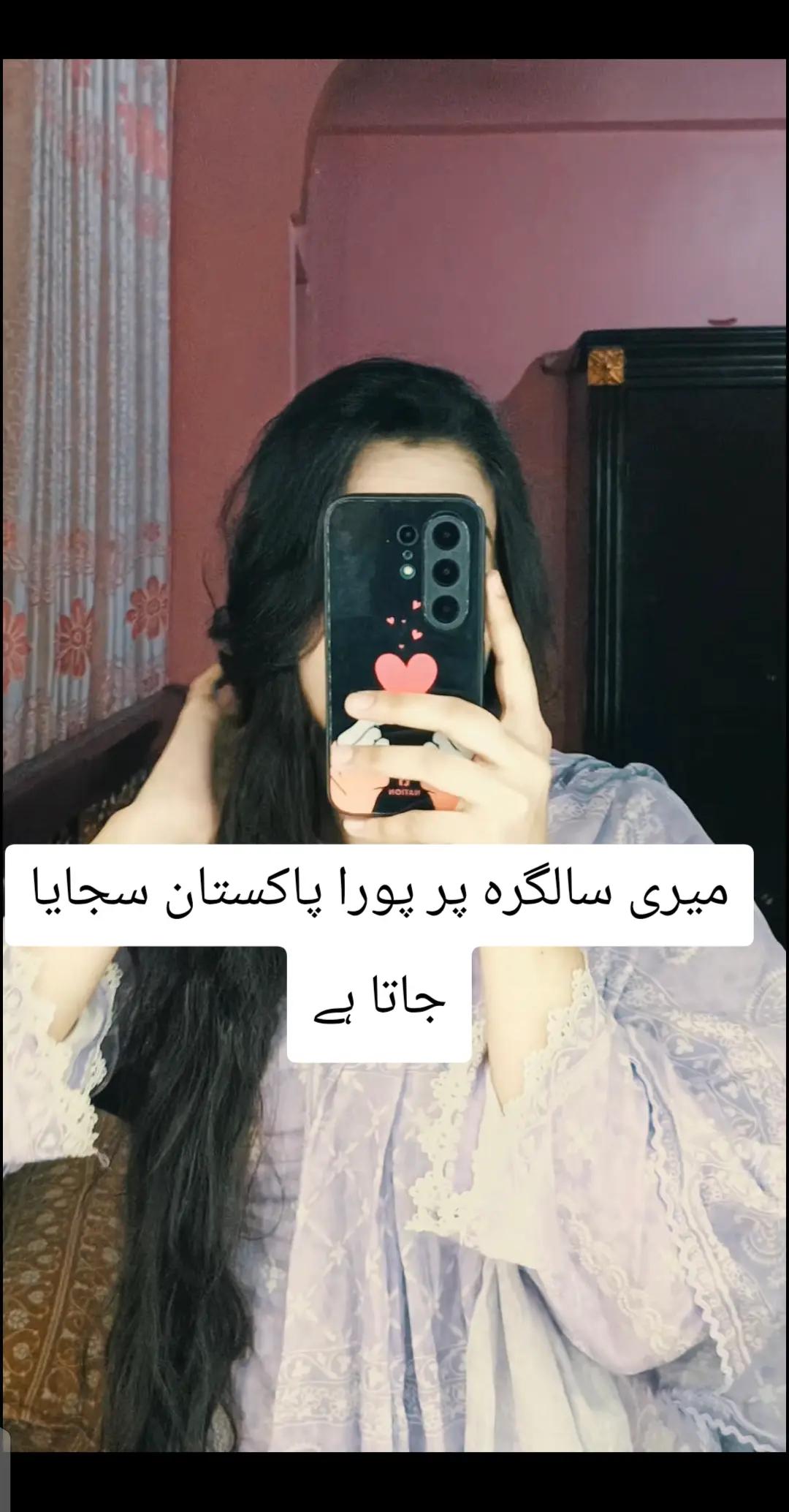 @Fatima Faisal❤️