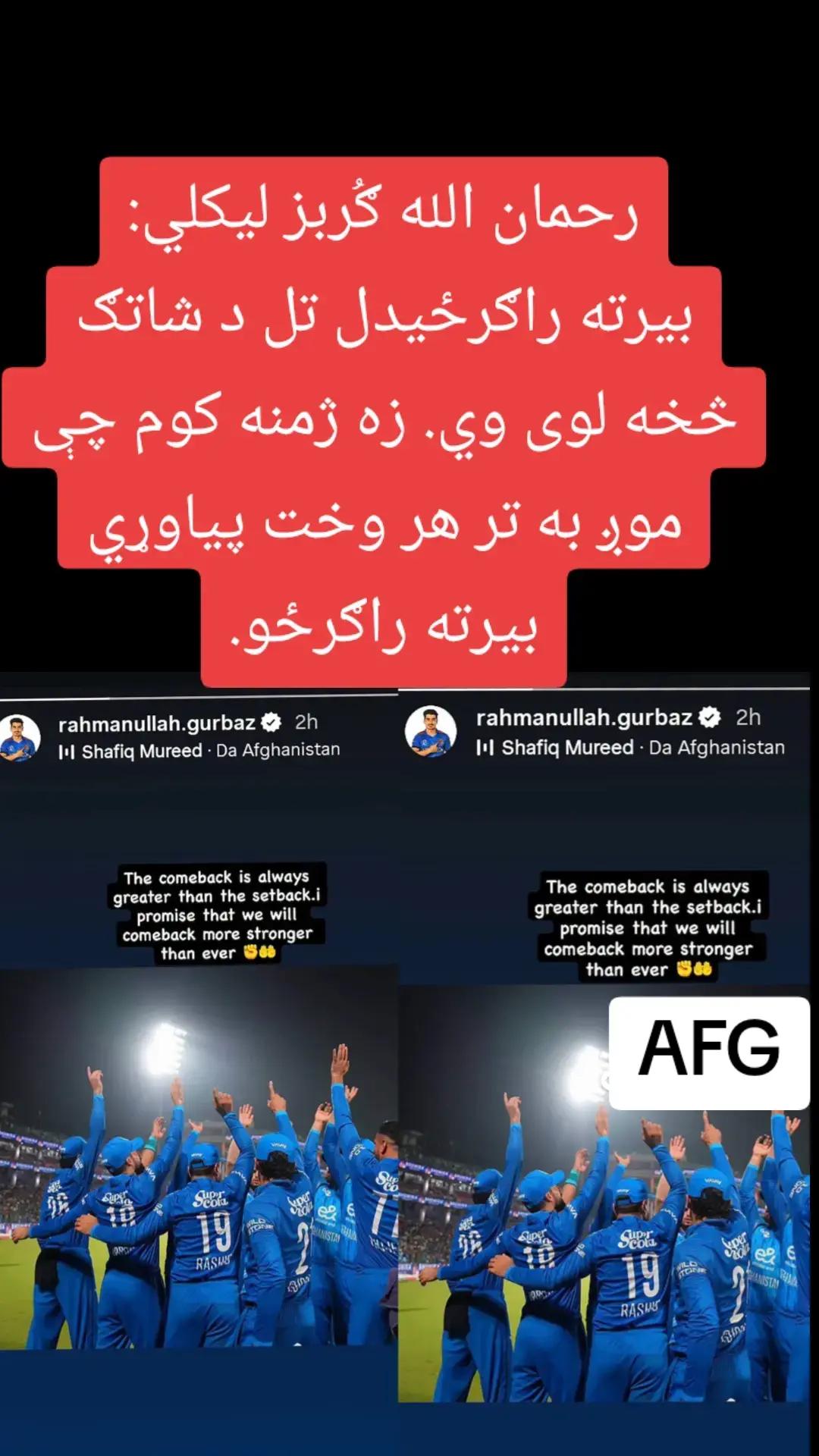 @AFG 🇬🇧 👈