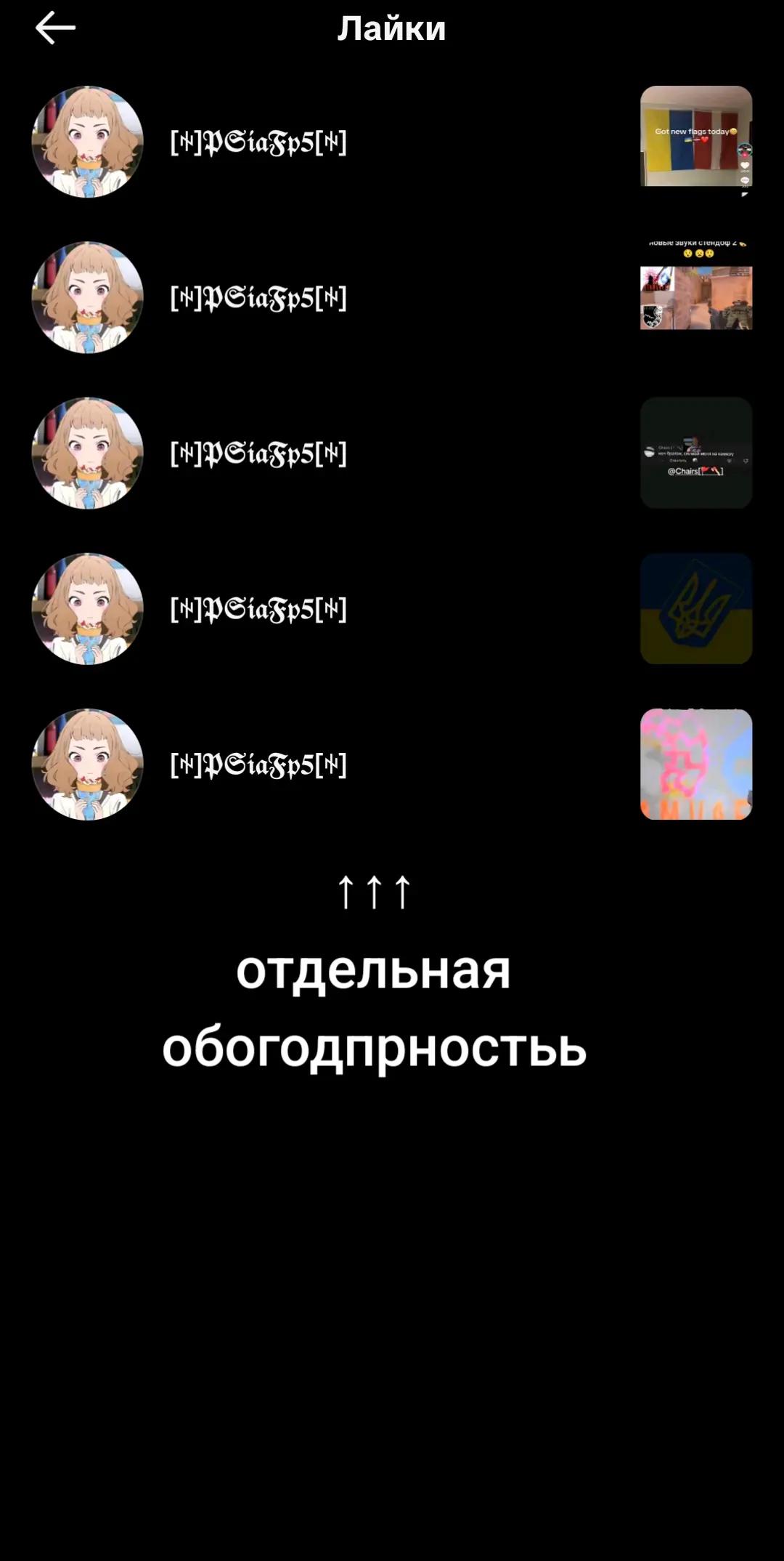 @hey hello🇺🇦