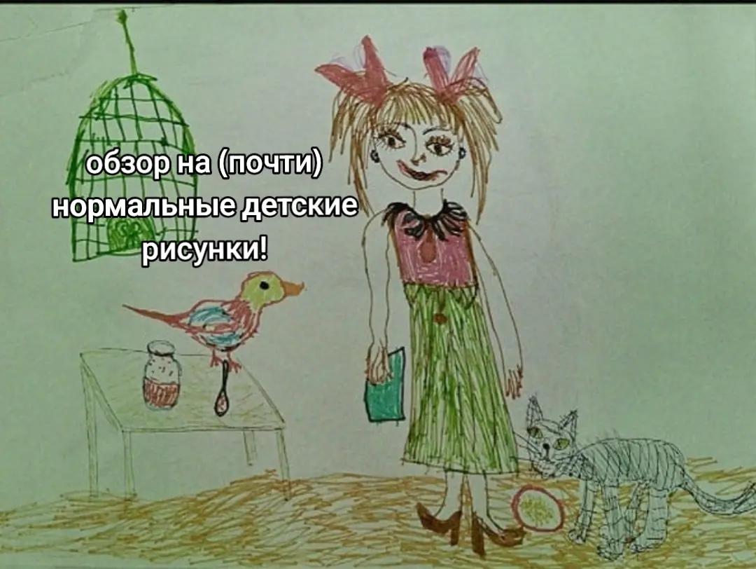 @пария