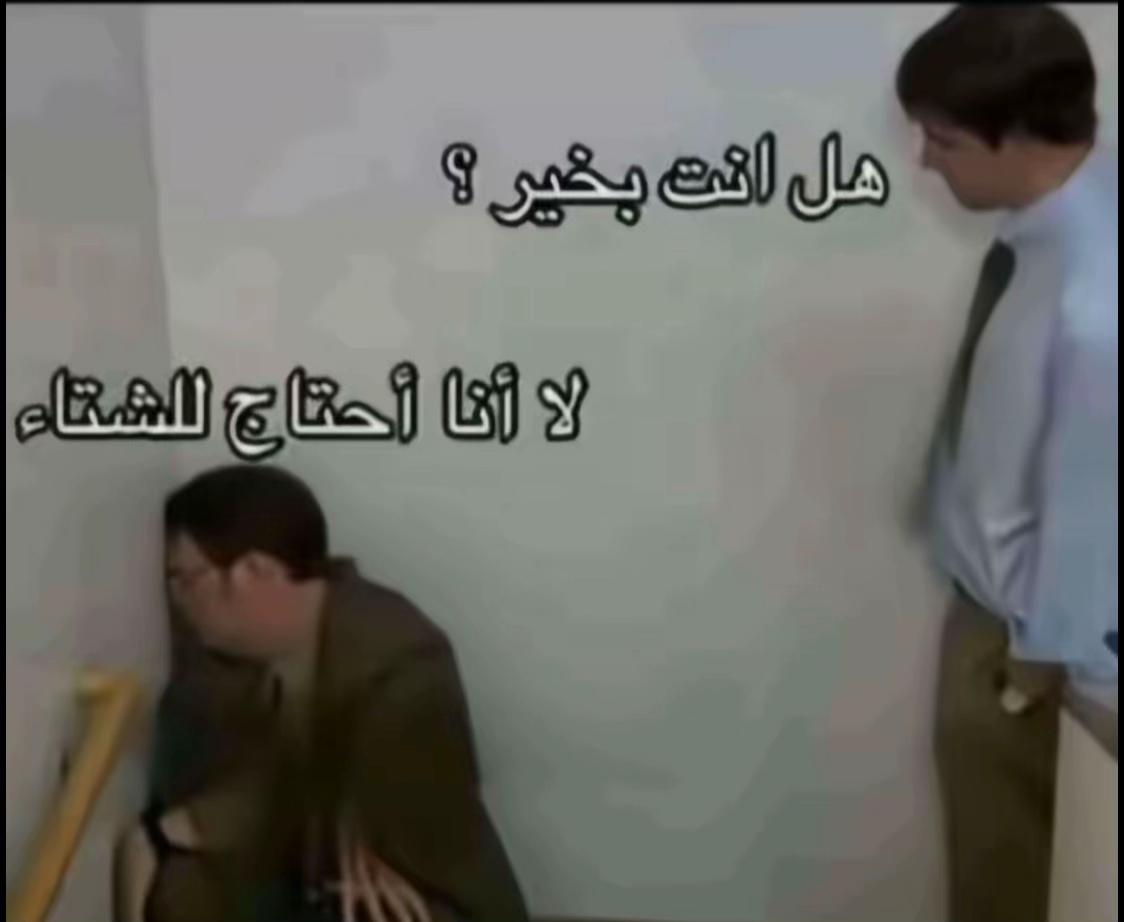 @وسـيـم الشراري
