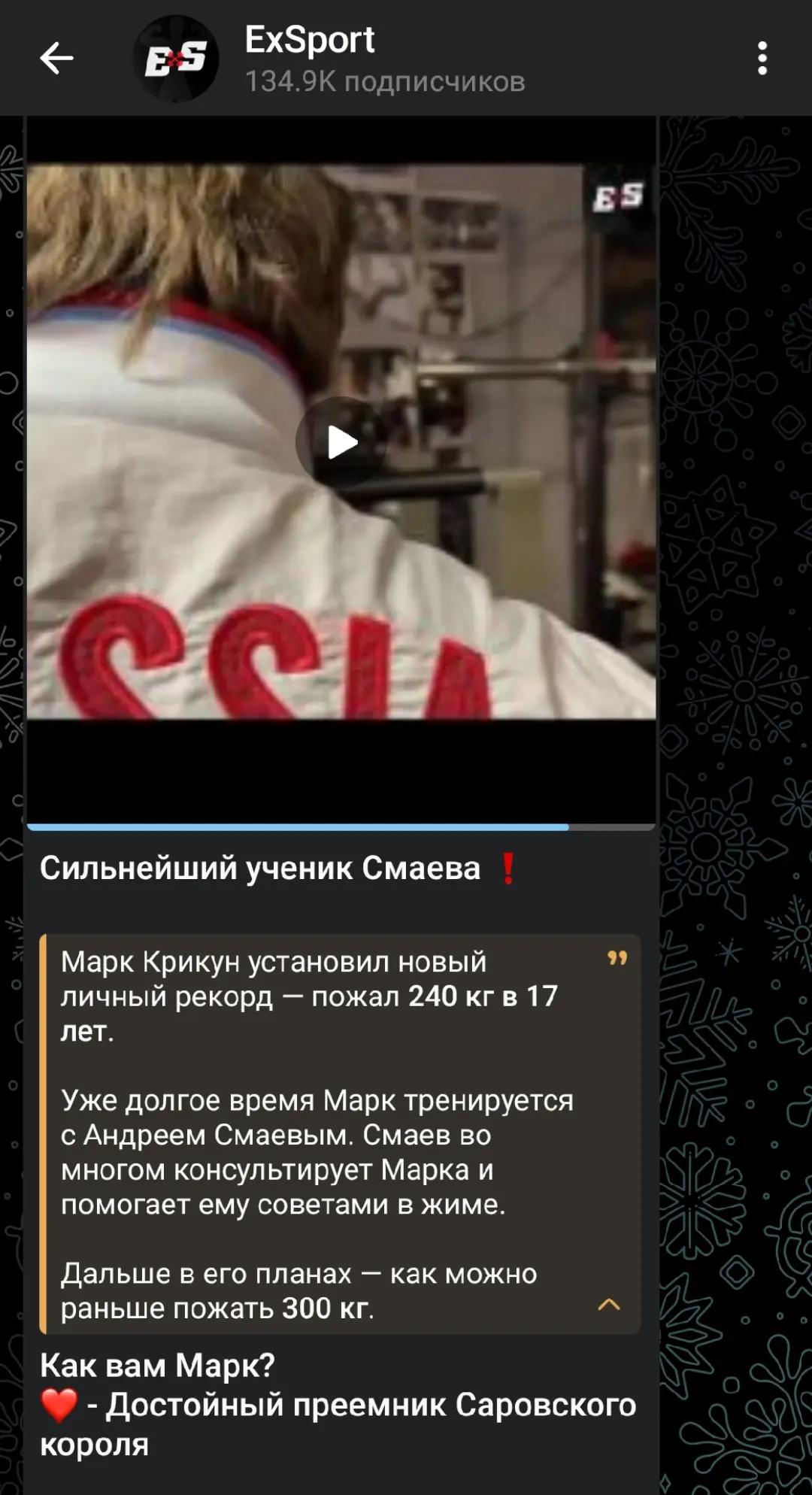 @тгк Skwizzyka