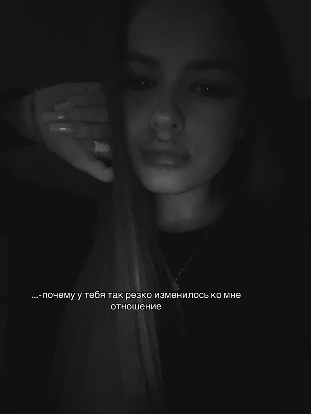 @настя🪽
