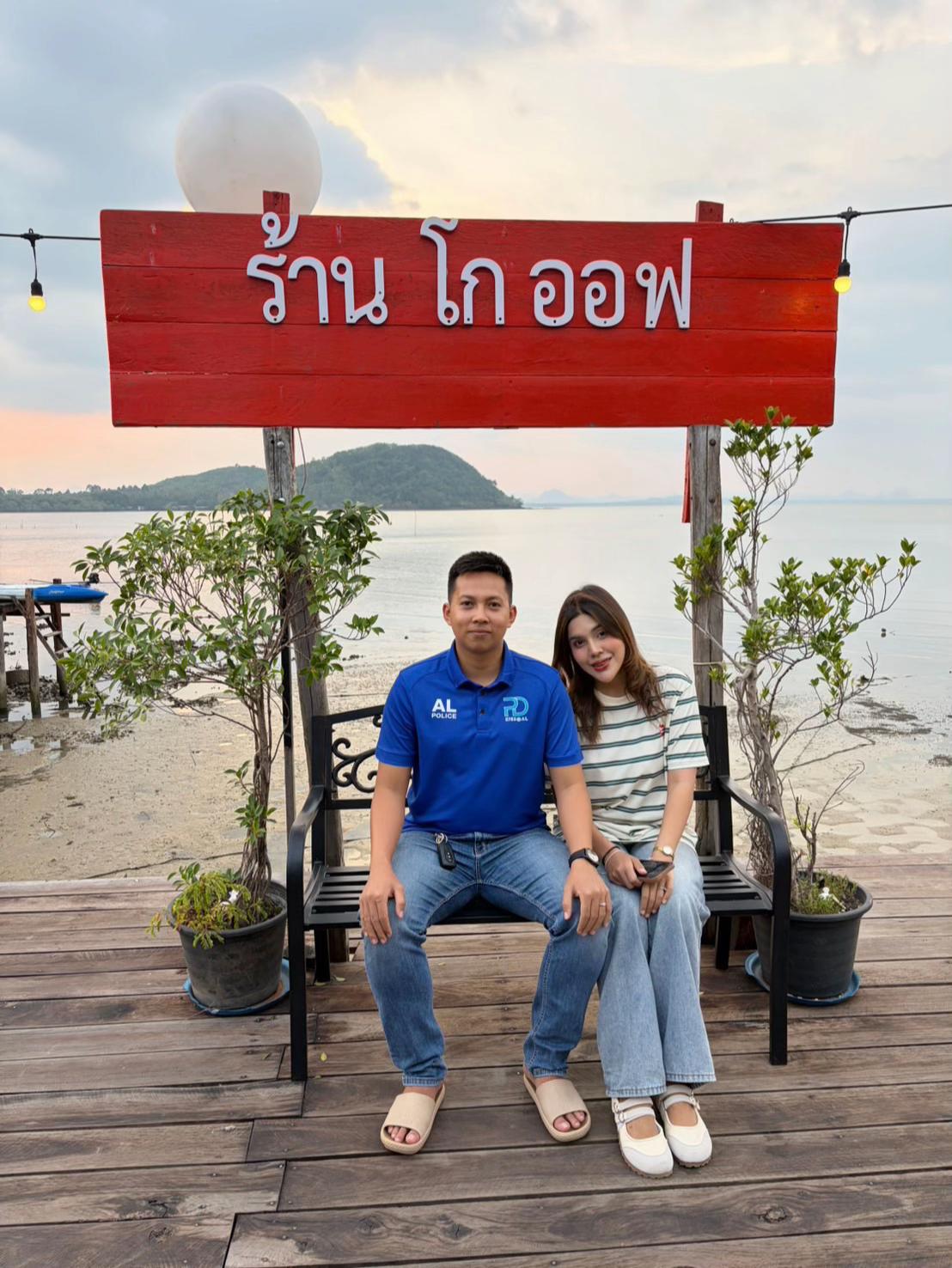 @รุ่งฤทัย' ยย